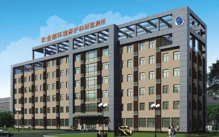 农业农村部环境保护科研监测所 筑牢农业生态环境保护的监测基石